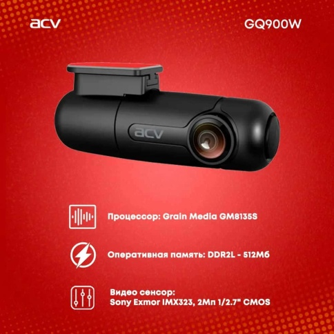 ACV GQ900W WIFI видеорегистратор Full HD 30к/сек 1920х1080 угол 160* G-сенсор управ тел гарант 12мес фото 4