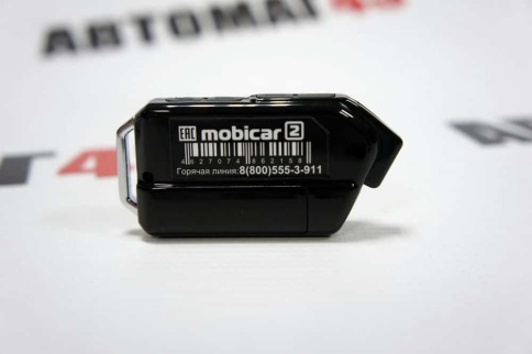 Универсальный брелок подходит Scher-Khan  Mobicar 1 2     фото 2