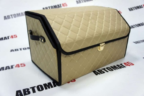 Органайзер  багажника кофр экокожа бежевый с бежевой ниткой 50 x 30 x 30см MAXIMAL Middle    фото 1