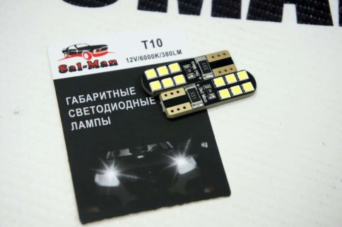 SALMAN лампа светодиодная T10 W5W 12V 6000K 380Lm Super White 2шт      фото 4