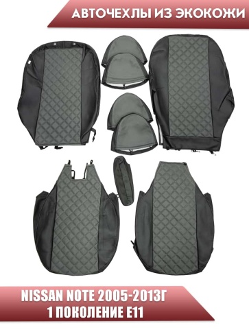 Авточехлы  Nissan Note Ниссан Нот 2005-2013г экокожа черно-серый ромб    фото 1