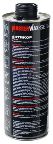 Master Wax  антикор для внешних деталей BPM 482 1л    фото 4