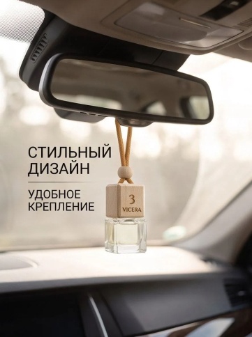 VICERA ароматизатор подвесной бочонок 6мл парфюм №12 фото 2