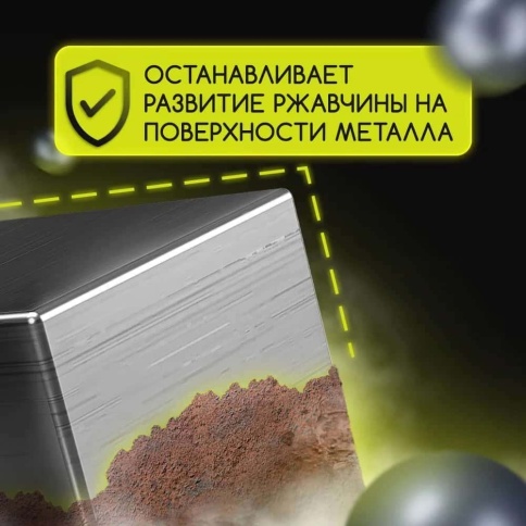 Defender Back-n-Black Антикоррозийное покрытие Антикор аэрозоль 400мл  фото 5
